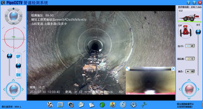 毛嘴镇管道CCTV检测专家-炜誉市政工程有限公司