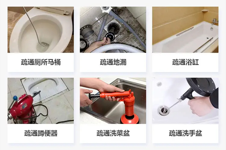毛嘴镇下水道疏通电话【管道疏通】24h专业上门服务
