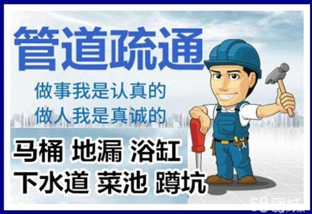 毛嘴镇疏通马桶注意事项有哪些